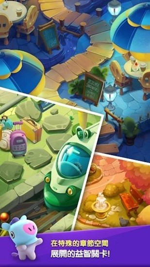 拼圖之星bt21最新版 v1.0.1 安卓版 1