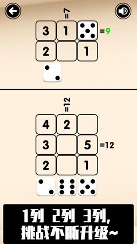 只有歐皇才能通關(guān)的幸運數(shù)獨 v0.2 安卓版 1