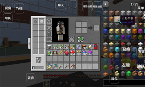 神奇寶貝星辰Mega 神奇寶貝星辰Mega下載