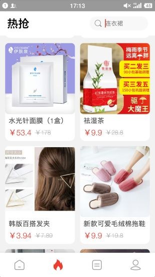 值米app最新版 v1.5.9 安卓版 1