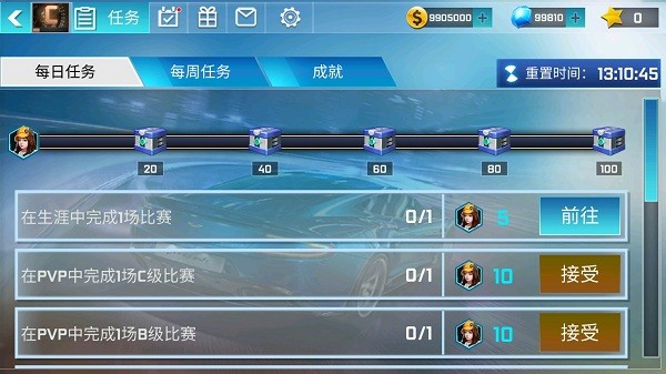 street racing 3d游戲