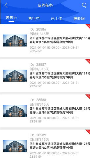秒監(jiān)拍最新版 v1.0.0 安卓版 0