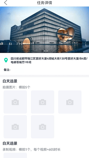 秒監(jiān)拍最新版 v1.0.0 安卓版 1