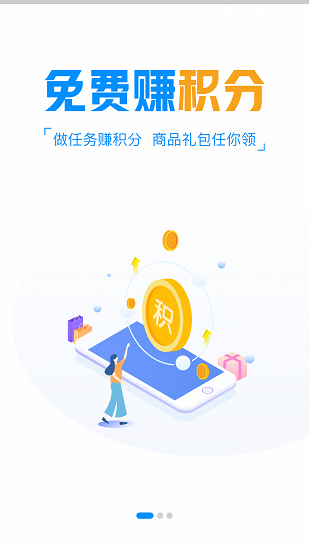 越鳥手游盒子 v9.5.8 安卓版 0