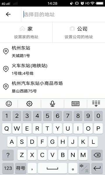 大家出行app最新版 大家出行软件下载