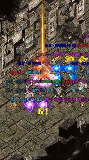 原始沉默傳奇手游 v1.0.0 安卓版 1