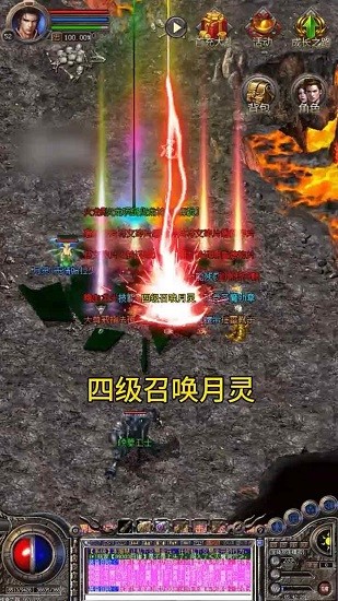 原始沉默傳奇手游 v1.0.0 安卓版 3