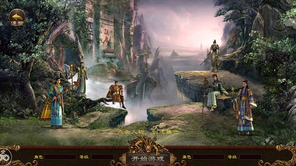 傳奇世界群英版之金裝裁決 v0.1.0.0 安卓版 0