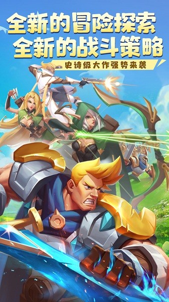 奥莱之战手游 奥莱之战最新版