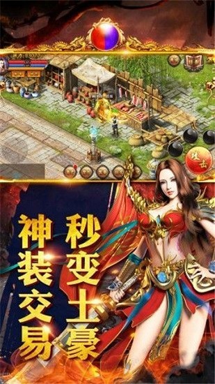 綠色冰雪傳奇之義戰(zhàn)龍城官方版 v1.0.4 安卓版 2