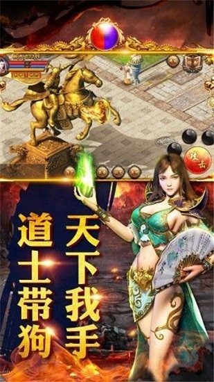 綠色冰雪傳奇之義戰(zhàn)龍城官方版 v1.0.4 安卓版 3