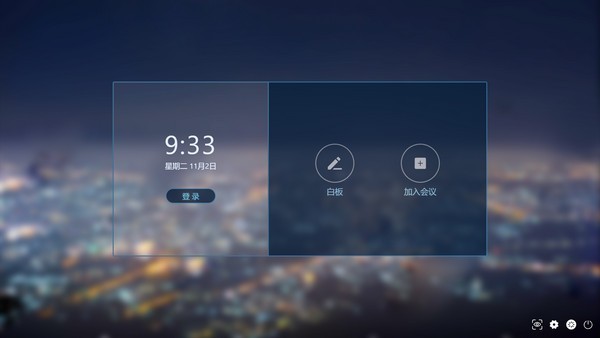 Vymeet云會議 Vymeet云會議下載