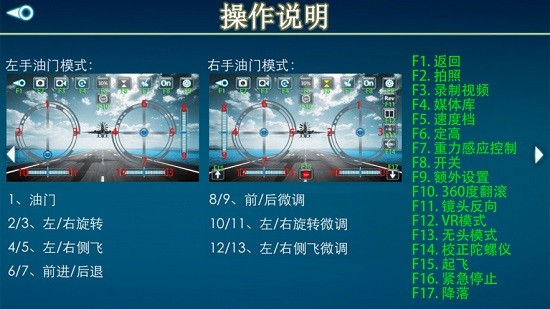 htjr-ufo安卓版 htjr-ufo