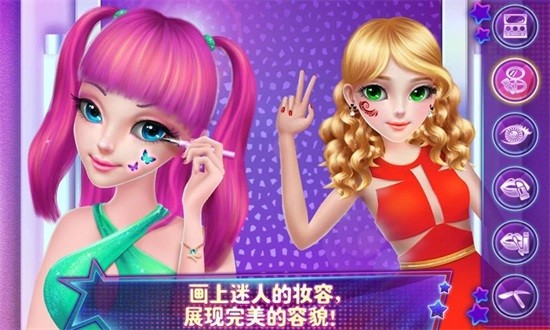 芭比公主舞會變裝秀 v1.6 安卓版 2