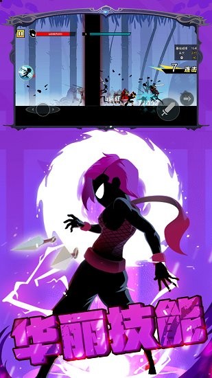 我揮刀賊快下載