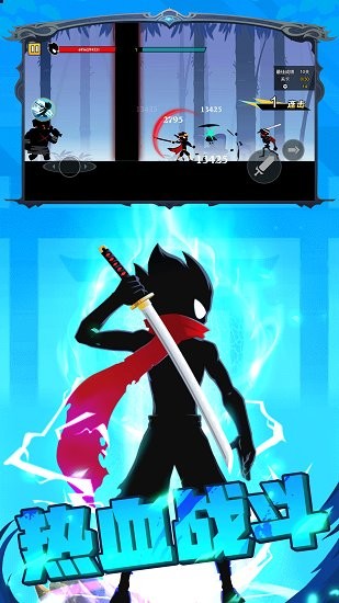 我揮刀賊快手游 v1.0 安卓版 2