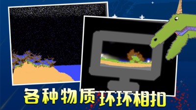 拖孩小鬼粉末學(xué)校(粉末游戲) v3.7.5 安卓中文版 0