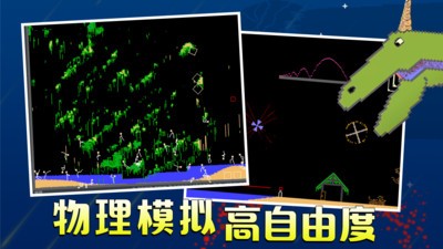 粉末學(xué)校下載中文版 拖孩小鬼粉末學(xué)校