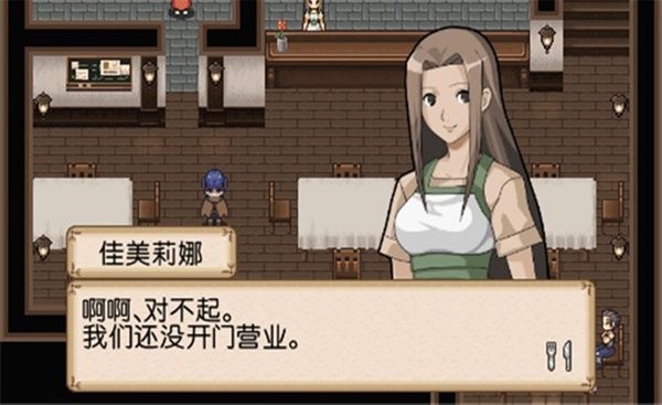 不可思議之國的冒險酒場完整版(RPG不思議の國の冒険酒場LITE) v1.4 安卓版 0