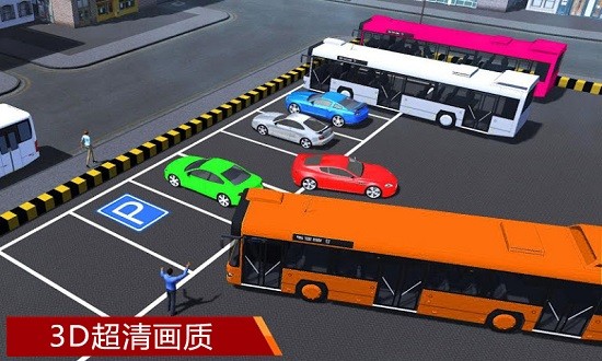 真實(shí)模擬停車3d v1.3 安卓版 1