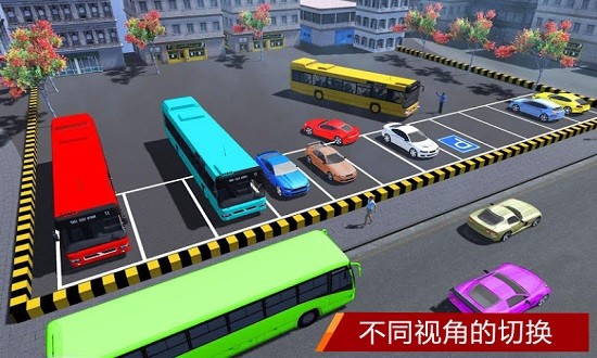 真實(shí)模擬停車3d v1.3 安卓版 3