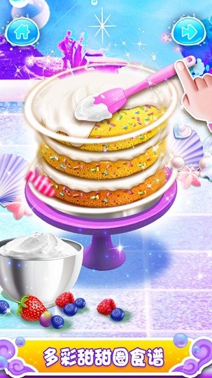 unicorn chef獨(dú)角獸廚師美人魚(yú)做飯游戲 v1.4 安卓版 1