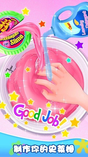 獨角獸史萊姆模擬器解壓中文免費版 v3.7 安卓版 0