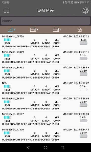 beaconset官方 beaconset最新安卓下載