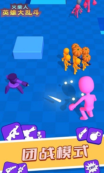 火柴人英雄大亂斗 v1.0.2 安卓版 1