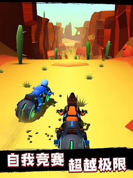 飛車黨菲利ios版2