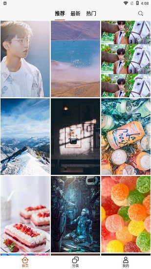 儲壁紙app v1.0.0 安卓版 0