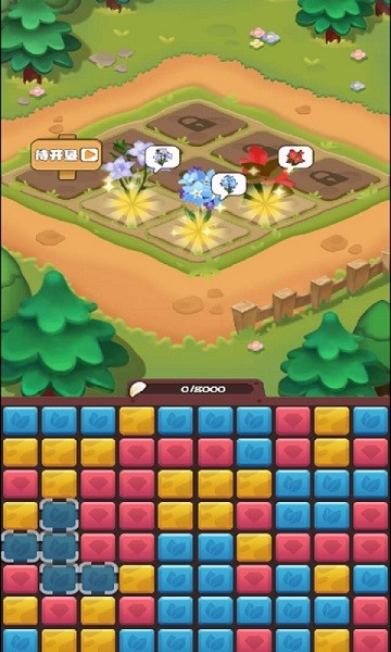 家有小院 v1.0.0 安卓版 1