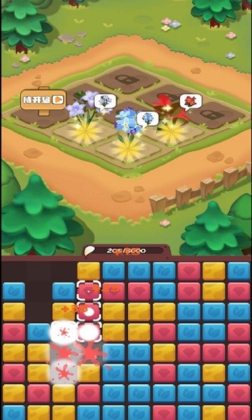 家有小院 v1.0.0 安卓版 3