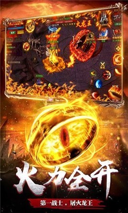 屠魔战歌手游 屠魔战歌手机版