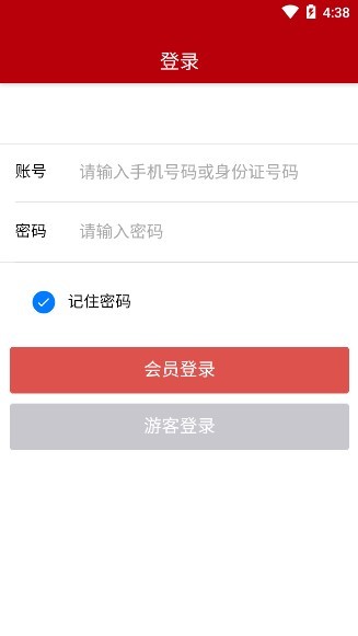 甘肅老干部app登錄 v2.3.2 安卓版 0