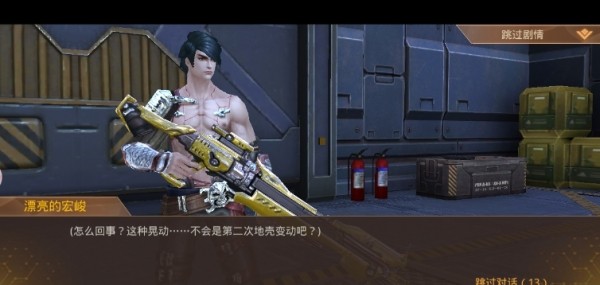 異形圍城2游戲 v4.1.1 安卓版 1