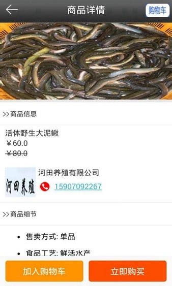 吉安生態(tài)養(yǎng)殖