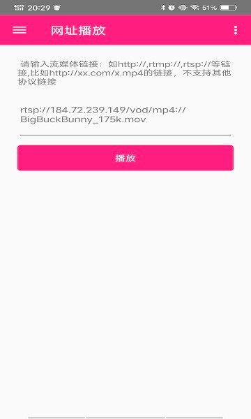吉吉影音播放器 v7.0 安卓版 0