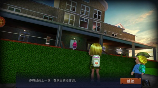 走不出的房間密室逃脫 v6.0.2 安卓版 1