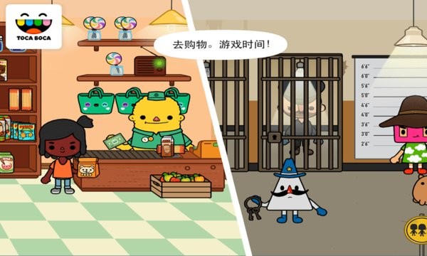 托卡生活城鎮(zhèn)游戲 v1.7-play 安卓最新版 2