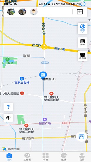 麥哥app官方 v2.0.6 安卓版 0
