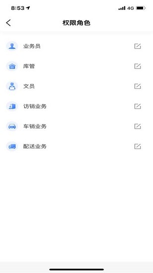 麥哥app官方 v2.0.6 安卓版 1