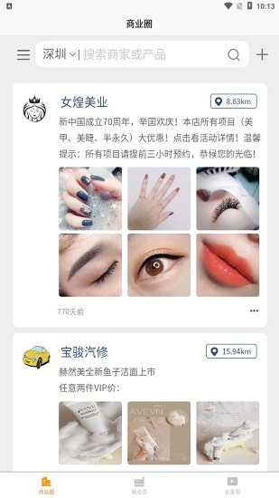 鯨會(huì)員手機(jī)版