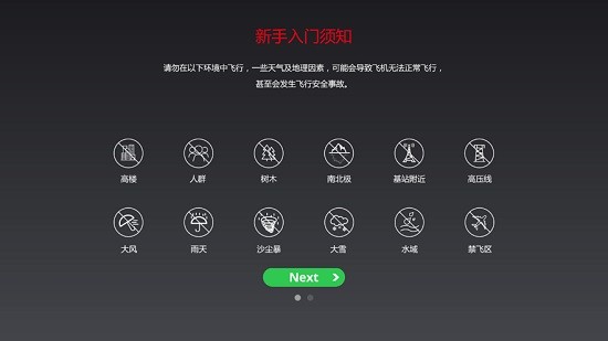 bugs go安卓版app v5.8.7 手機(jī)中文版 1