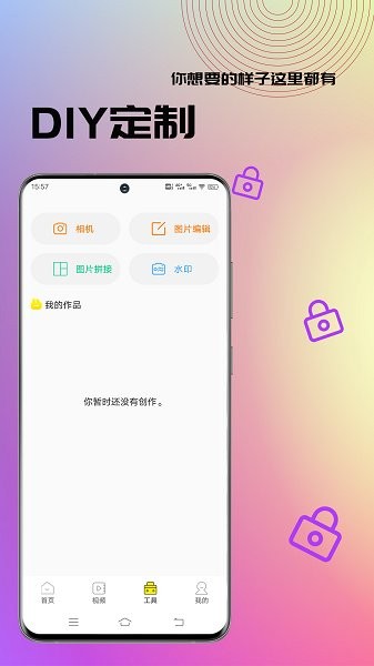 四季視頻app下載