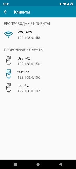 dlink手機(jī)客戶端app