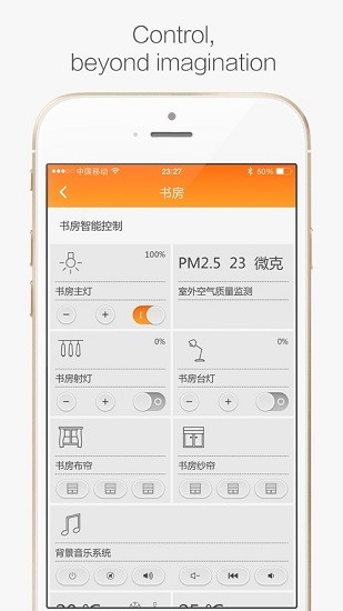 dcontrols plus(智能家居網(wǎng)關(guān)) v2.2.0 安卓版 0