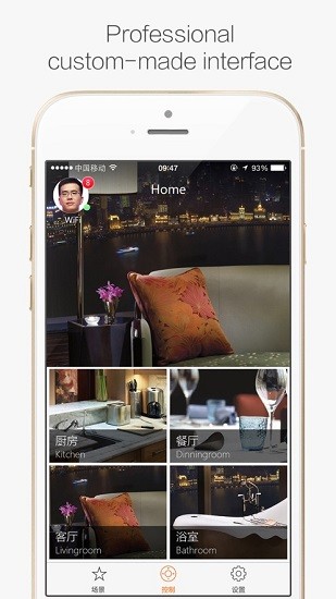 dcontrols plus(智能家居網(wǎng)關(guān)) v2.2.0 安卓版 3