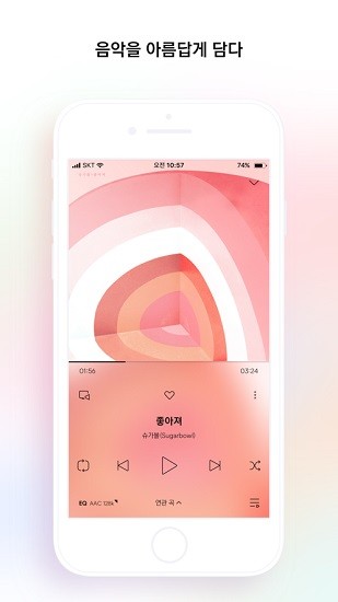 韩国音乐软件bugs(벅스) v5.03.02 手机版3