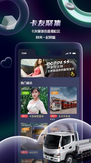 拍音 v1.0.1 安卓版 0